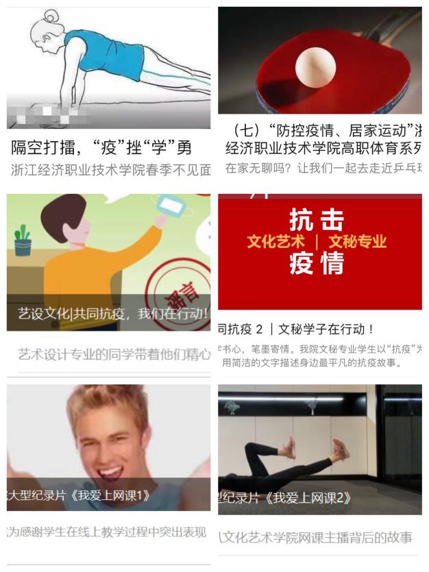 微信圖片_20200311104728