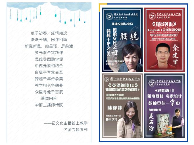 微信圖片_20200311104737
