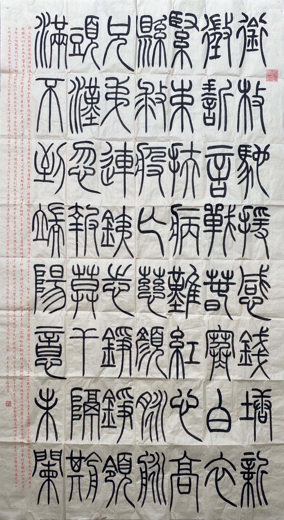 微信圖片_20201110100438.jpg