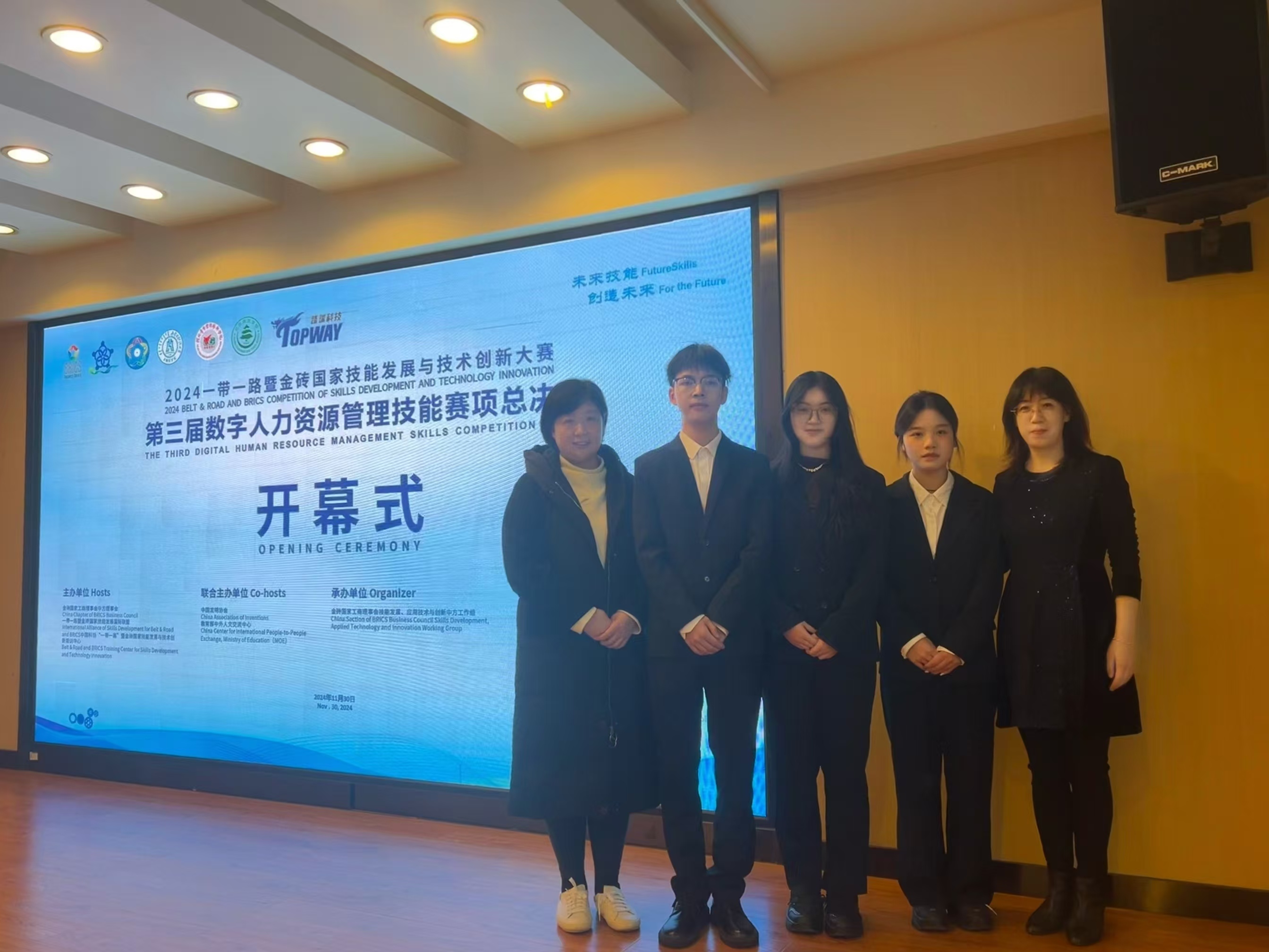 微信圖片_20241209154107.jpg