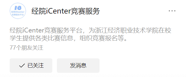 微信圖片_20240128181455.png