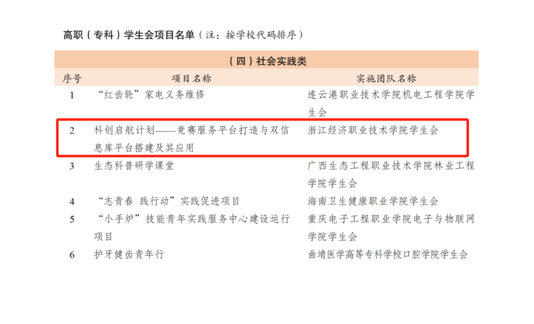 微信圖片_20240128181440.png