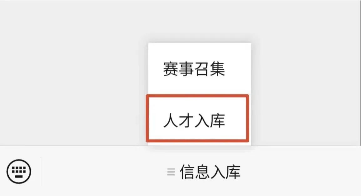 微信圖片_20240128181824.jpg