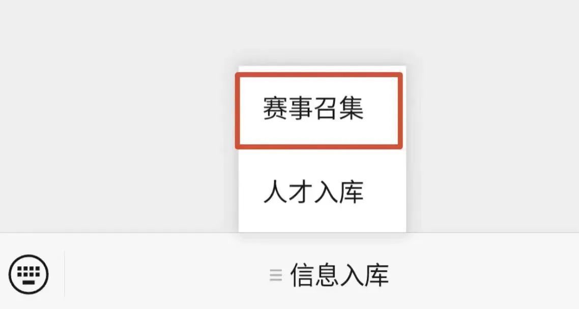 微信圖片_20240128181831.jpg