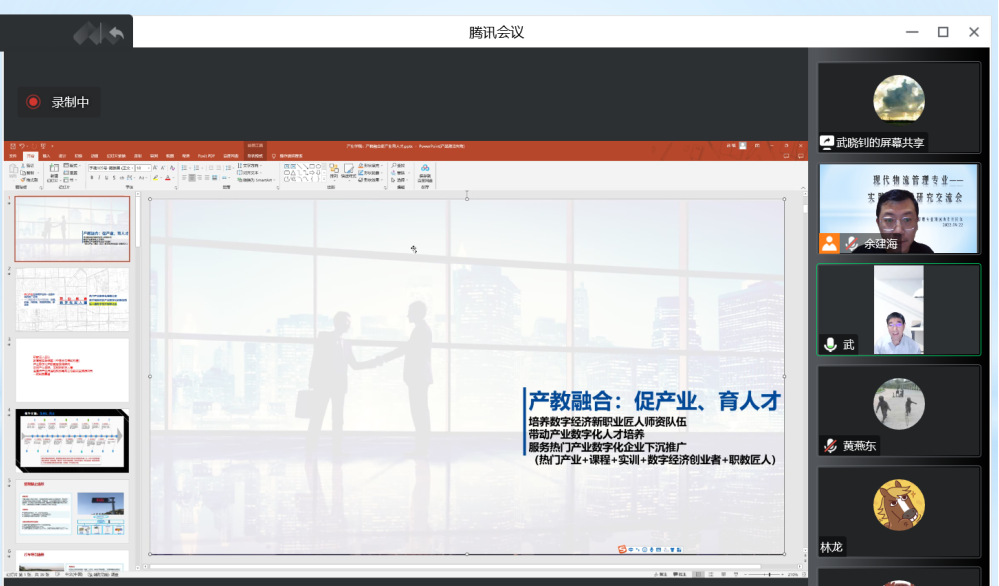 圖片2.png