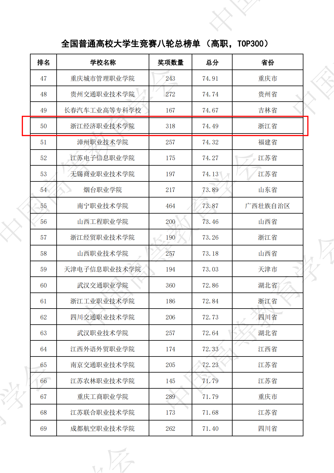 圖片2.png