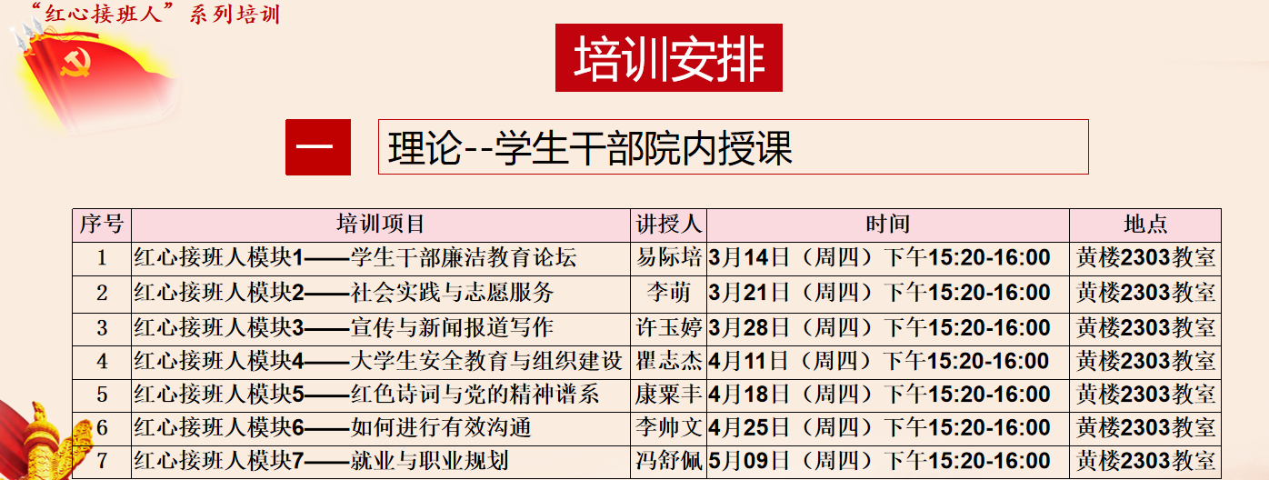 圖片2.png