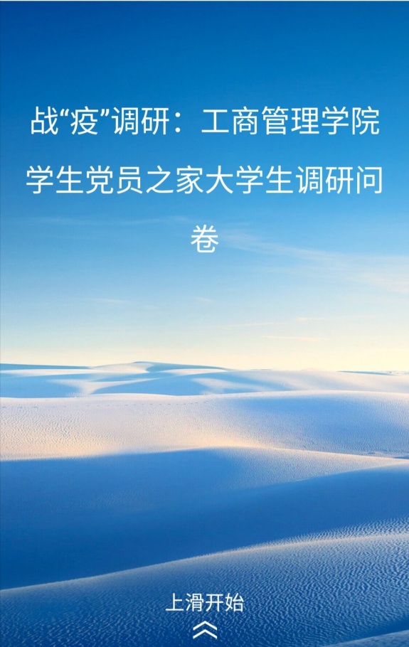 微信圖片_20200227003620