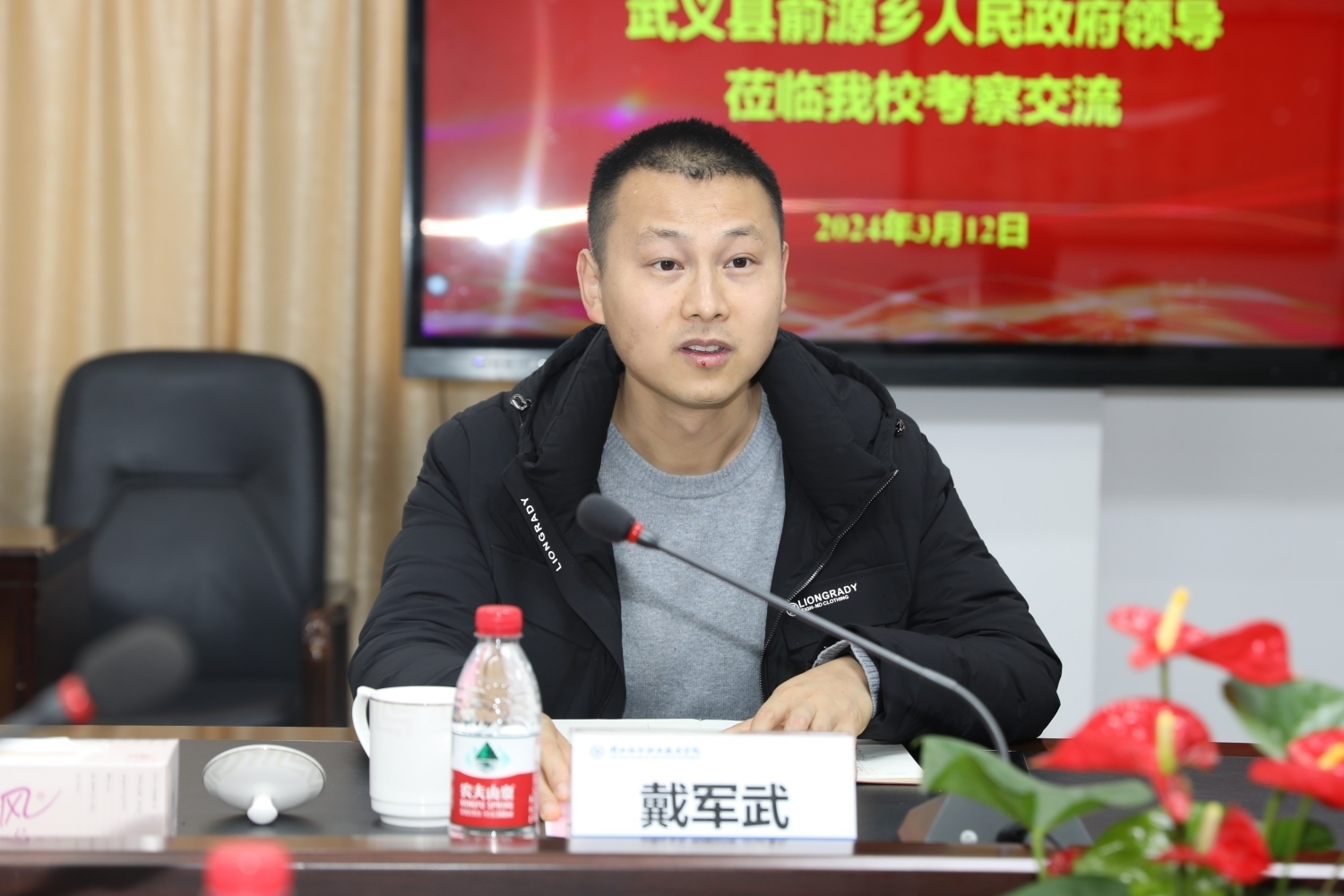 微信圖片_20240314102220.jpg