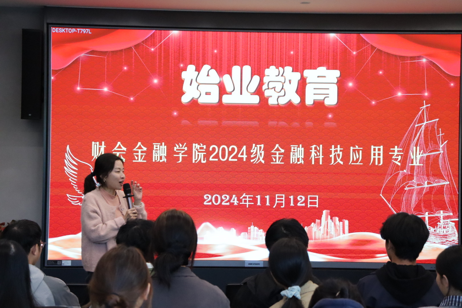 微信圖片_20241112162335.jpg