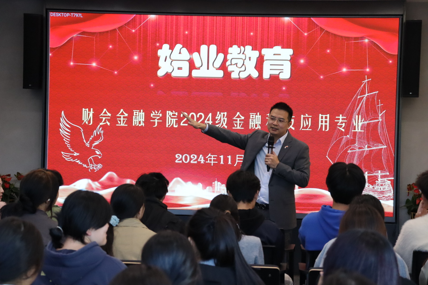 微信圖片_20241112162407.jpg