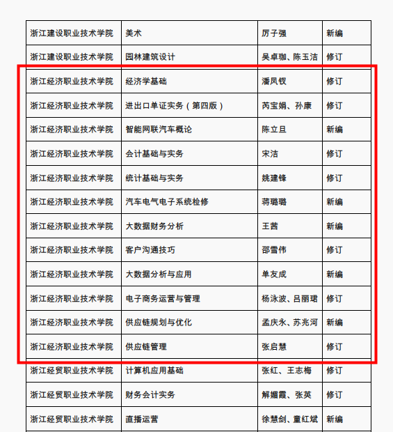 圖片6.png