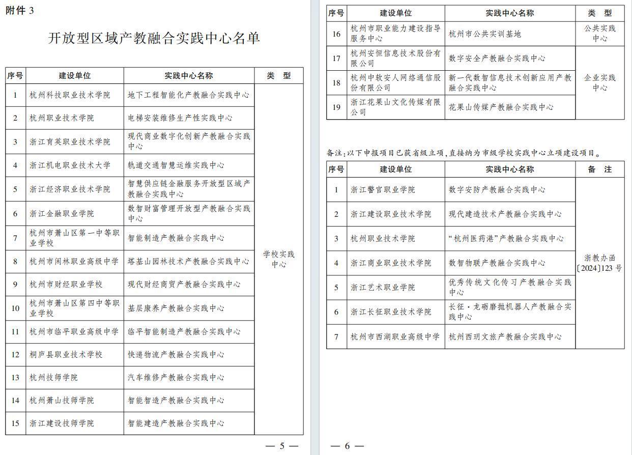 圖片2.jpg