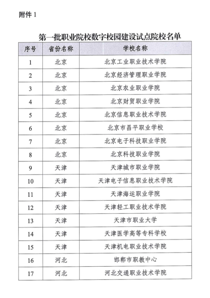 圖片7.png