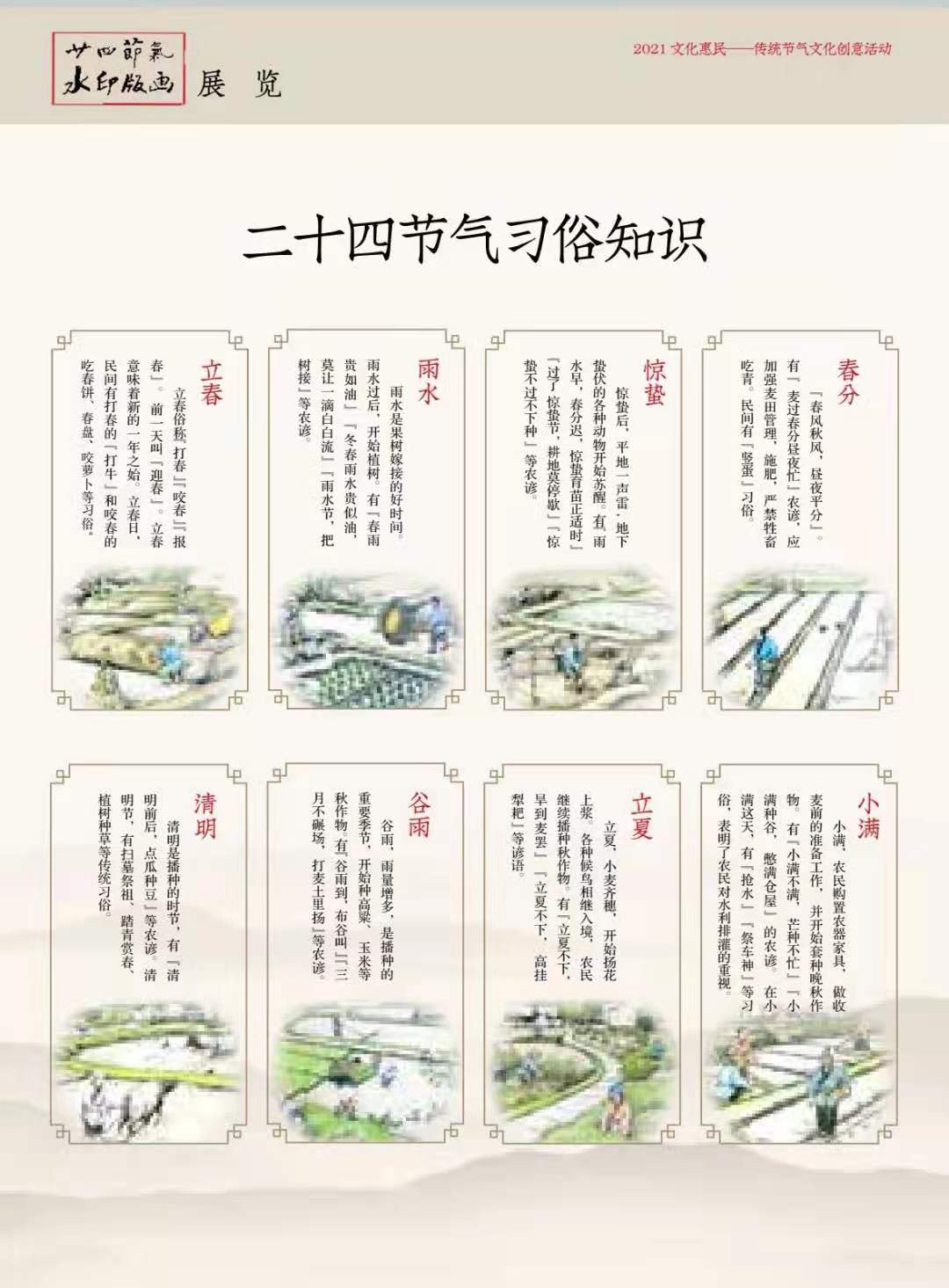 微信圖片_20210420170254.jpg