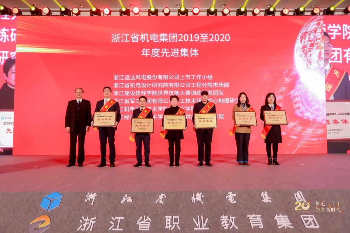 2集團(tuán)2020年度黨建工作先進(jìn)單位