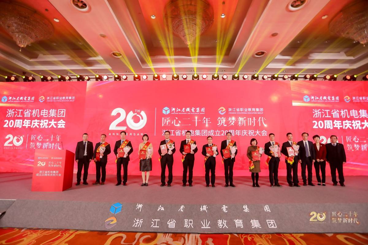 3集團(tuán)2019-2020年度先進(jìn)集體（物流與供應(yīng)鏈管理學(xué)院）