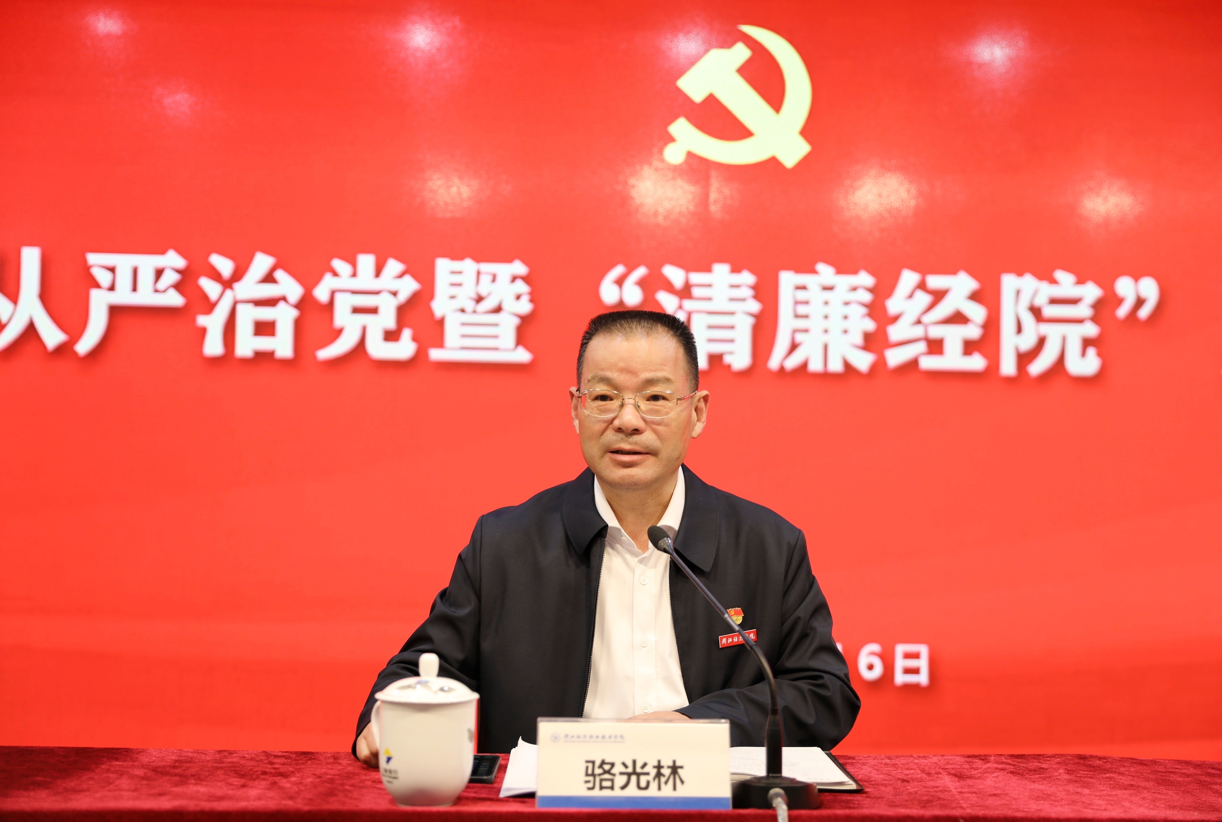 駱書記.jpg