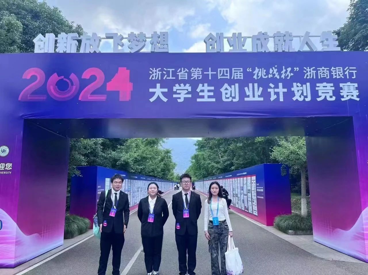 微信圖片_20240521224539.jpg