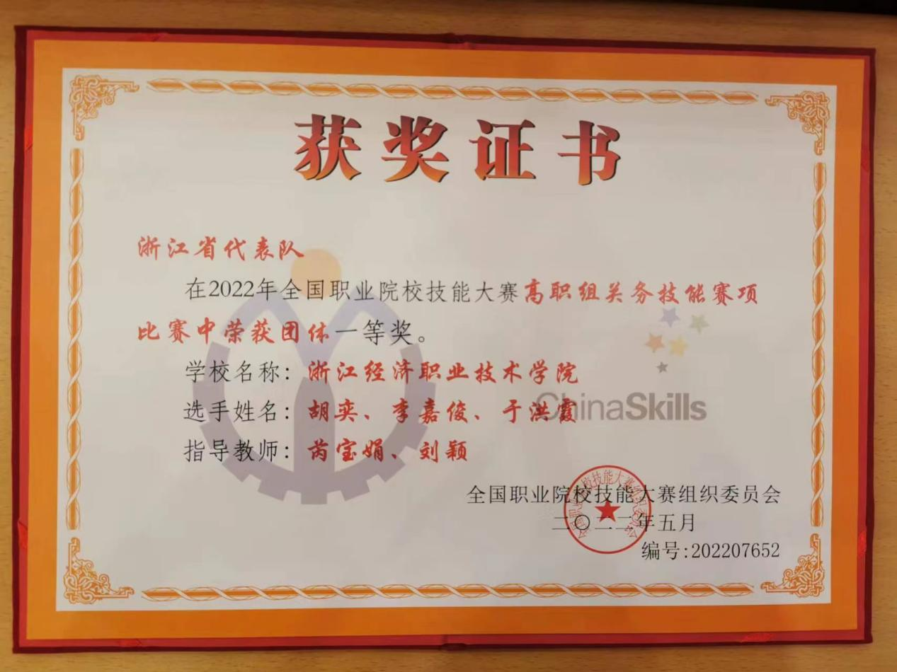 圖片2.png