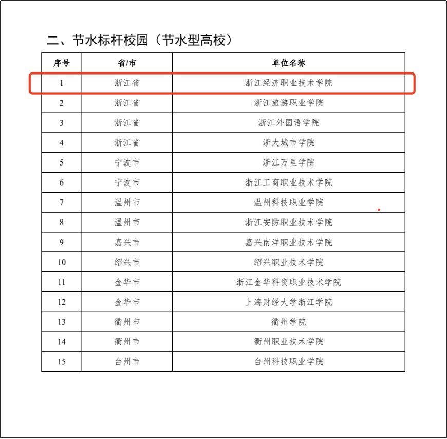 圖片2.png