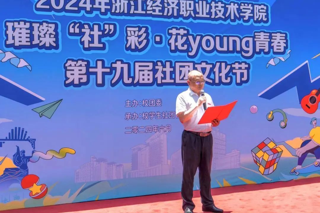 微信圖片_20240619220120.jpg