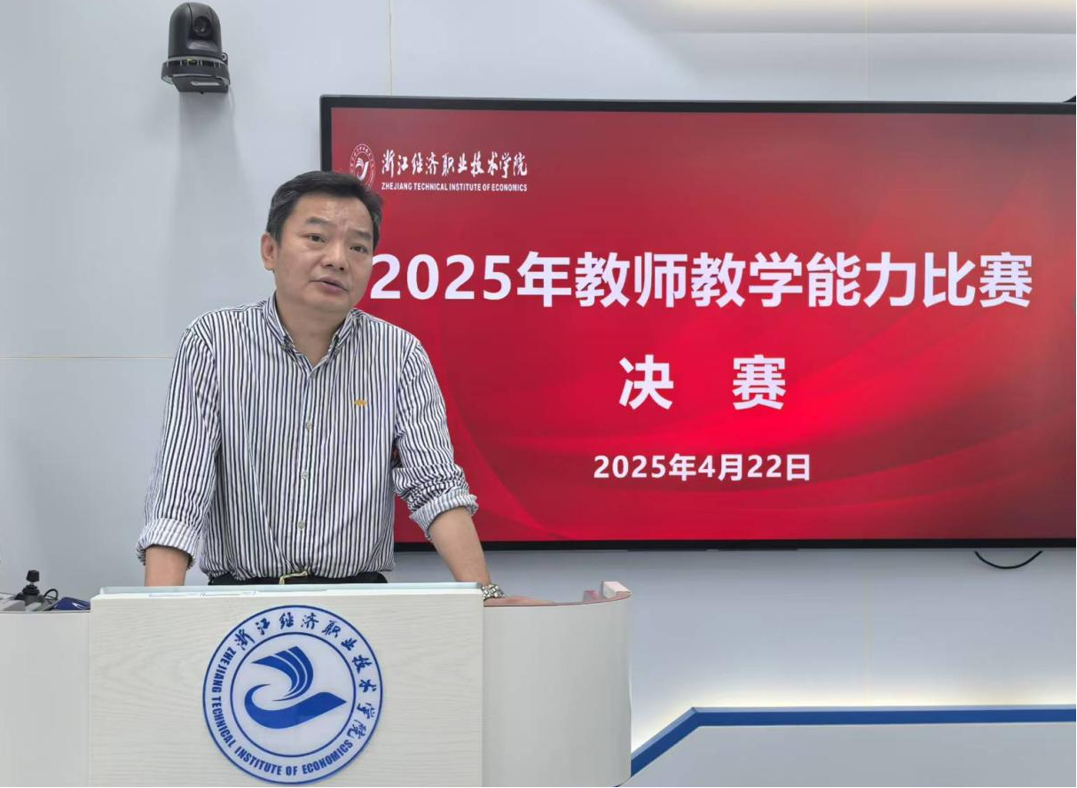 聶院講話1.png