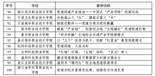 圖片3.png
