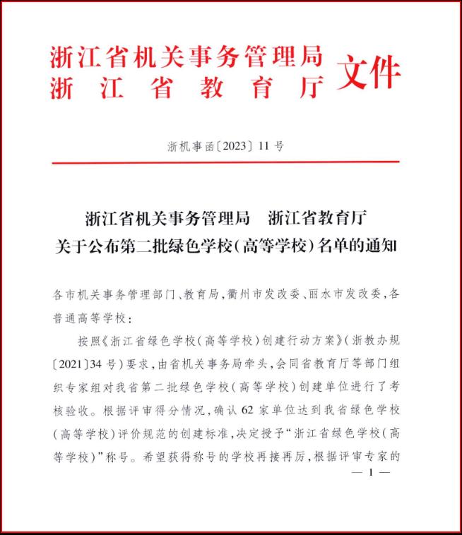圖片1