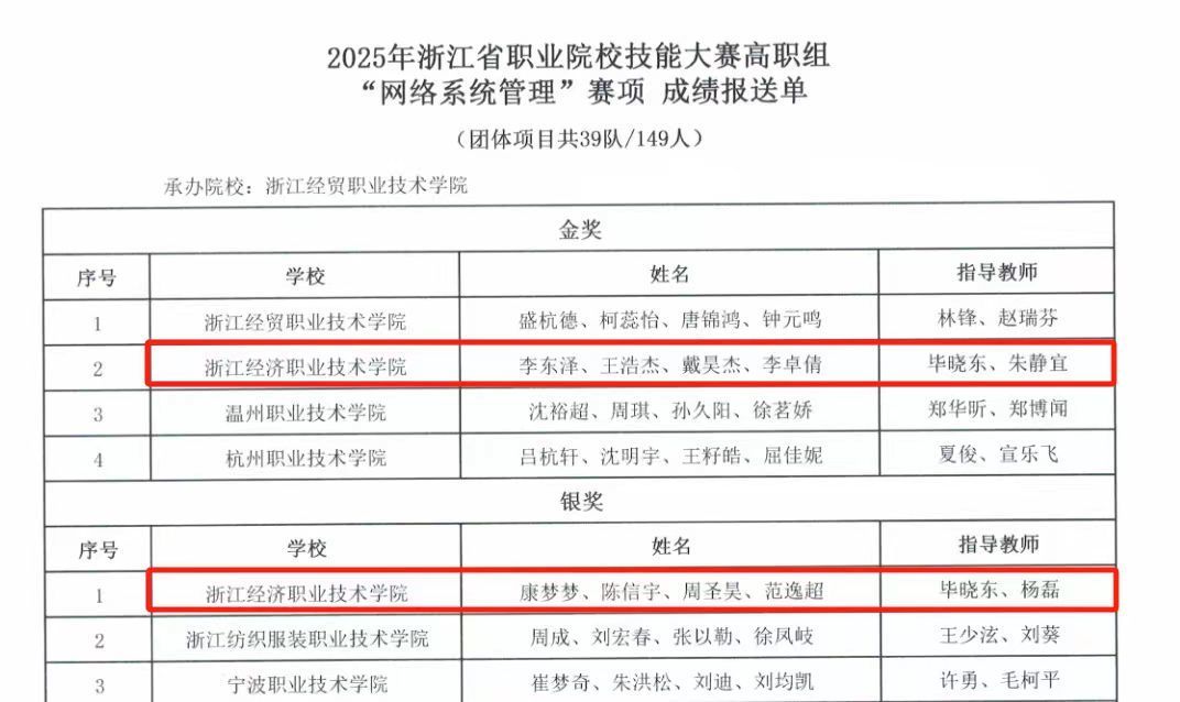 微信圖片_20250410140509.jpg
