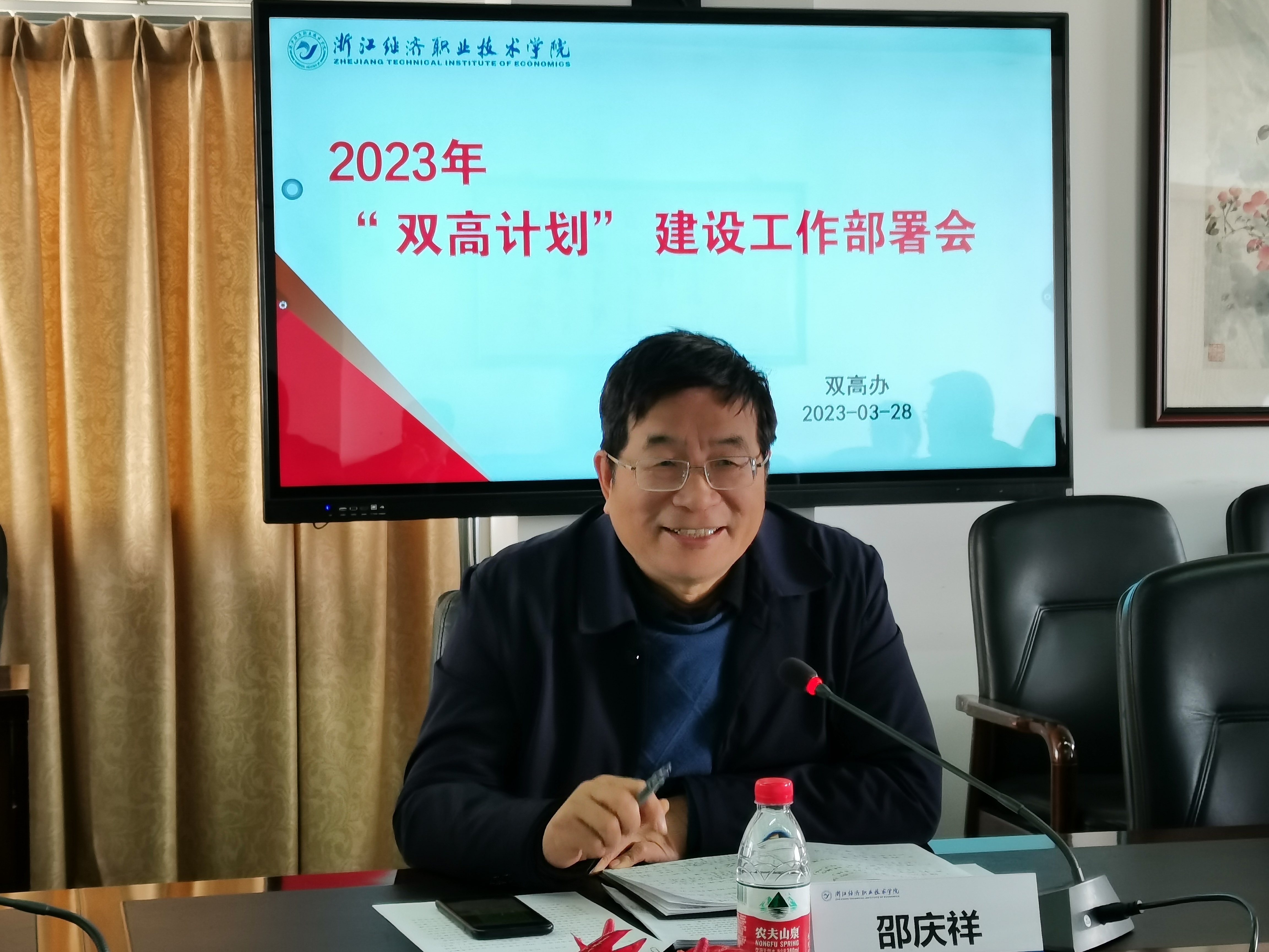 微信圖片_20230328160226.jpg
